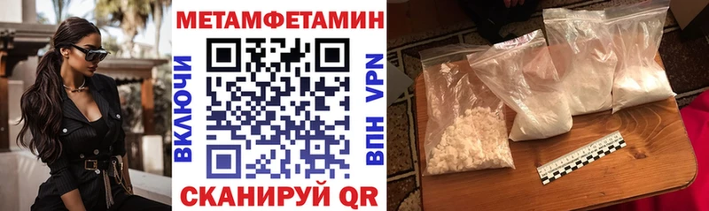 АМФ Розовый Тарко-Сале