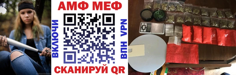 АМФ 98%  Тарко-Сале 