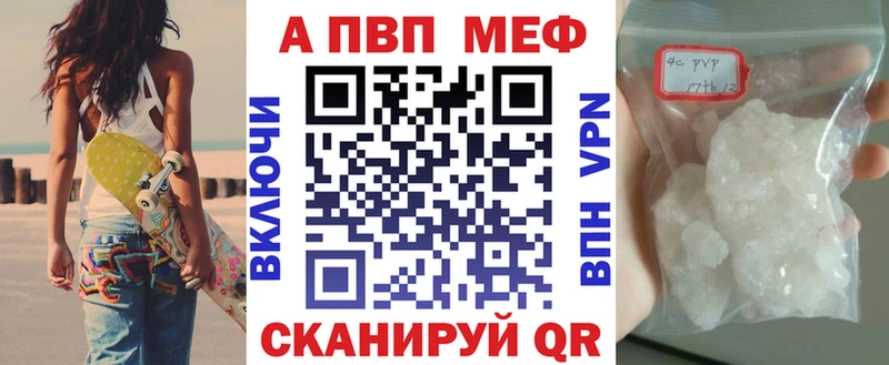 APVP мука  Тарко-Сале 