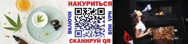 Cannafood марихуана  Тарко-Сале 