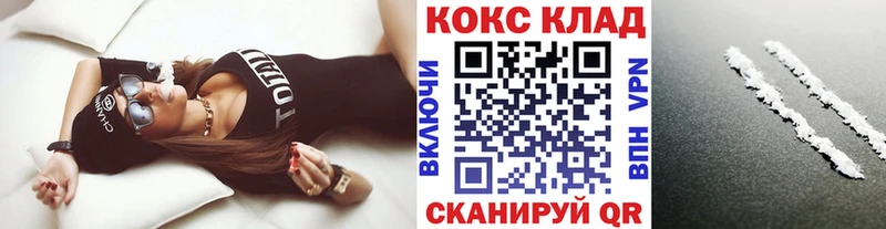 где купить наркоту  Тарко-Сале  COCAIN 98% 