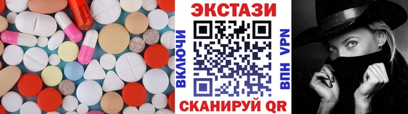 Ecstasy бентли  Тарко-Сале 