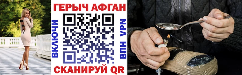 где продают   блэк спрут ONION  ГЕРОИН Афган  Тарко-Сале 
