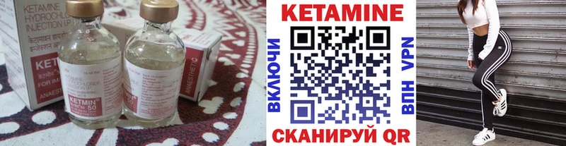 как найти закладки  Тарко-Сале  Кетамин ketamine 