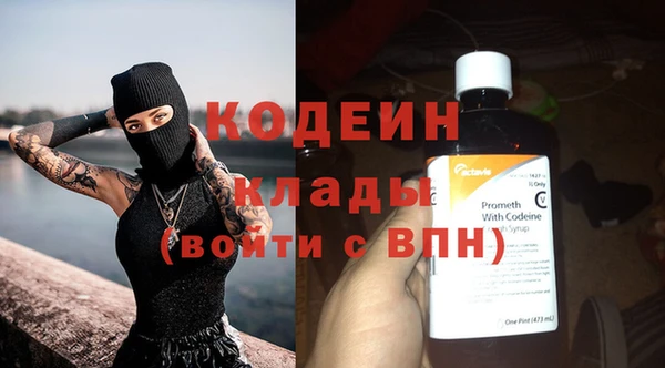 ALPHA PVP Абинск