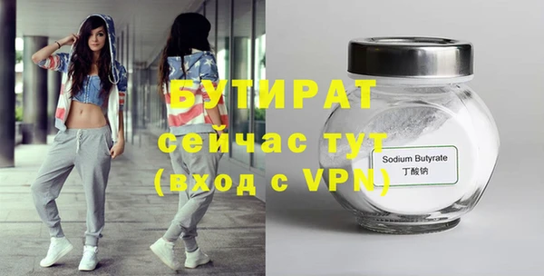 ALPHA PVP Абинск