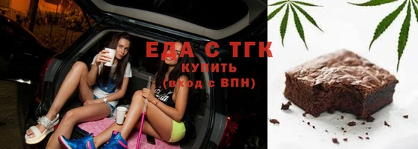 таблы Абаза