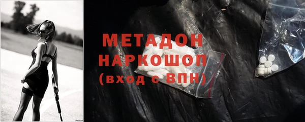 mix Абдулино