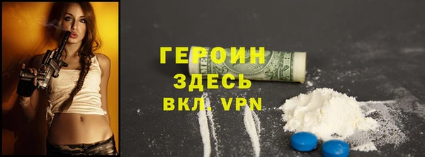 таблы Абаза