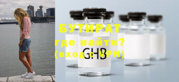 таблы Абаза