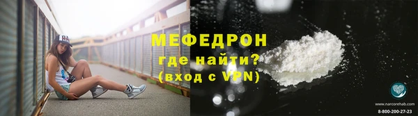 mix Абдулино