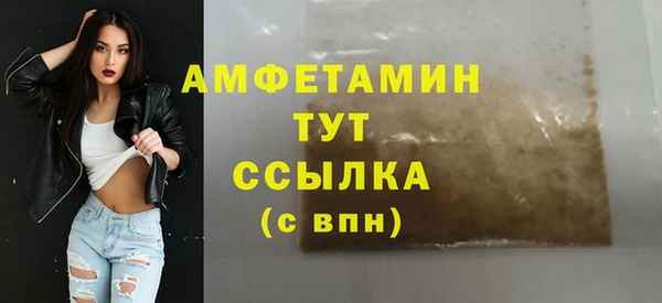 mix Абдулино