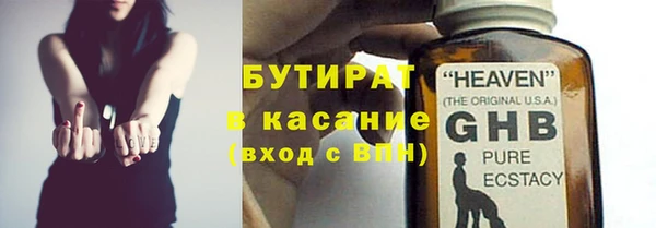 ALPHA PVP Абинск