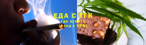 ALPHA PVP Абинск