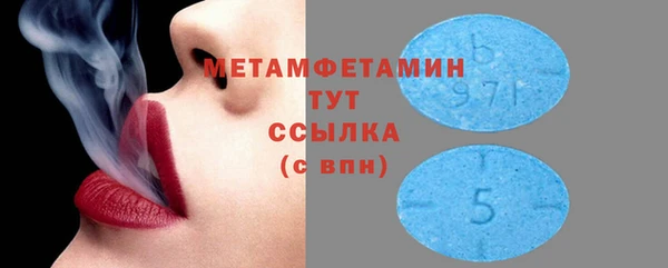 мефедрон мука Алексин