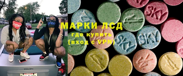ALPHA PVP Абинск