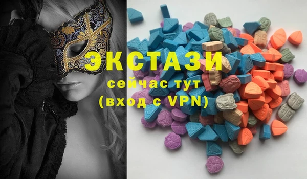mix Абдулино