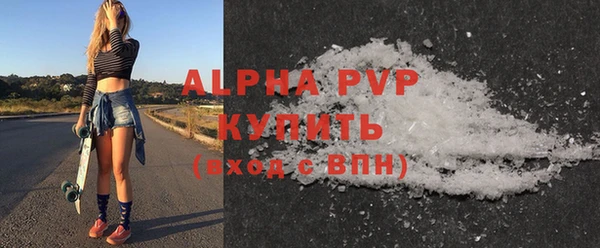 таблы Абаза