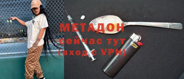 таблы Абаза