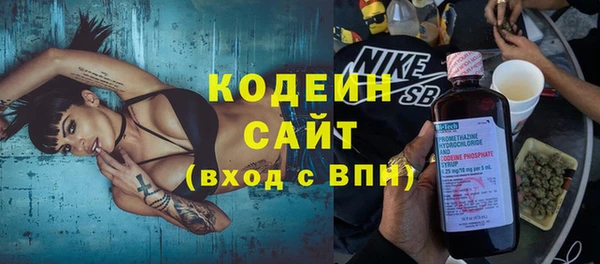ALPHA PVP Абинск