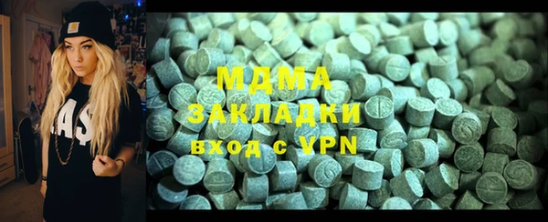 таблы Абаза