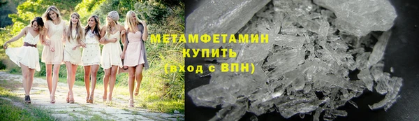 MESCALINE Осташков