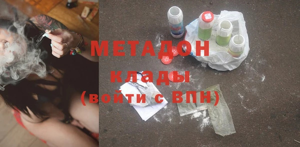 mix Абдулино