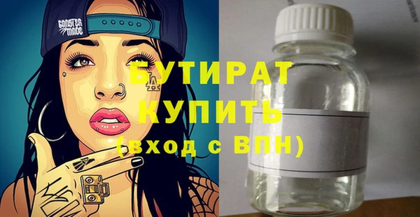 ALPHA PVP Абинск