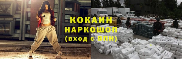 таблы Абаза