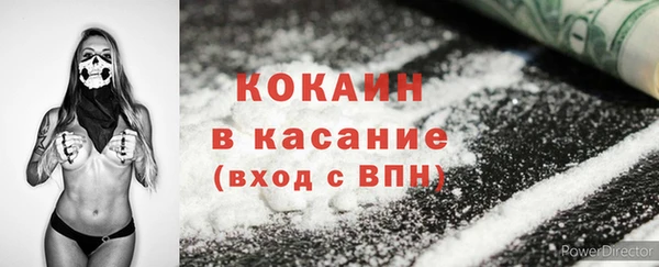 ALPHA PVP Абинск
