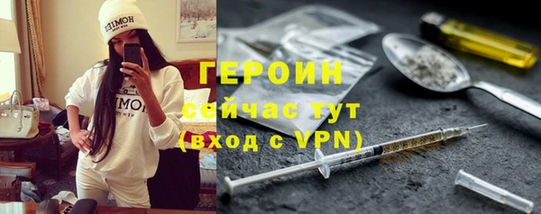 таблы Абаза