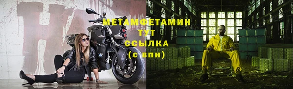 мефедрон мука Алексин