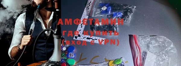 таблы Абаза