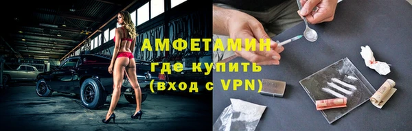 таблы Абаза