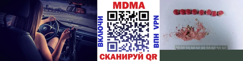 МДМА кристаллы Тарко-Сале