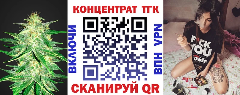 как найти Тарко-Сале Дистиллят ТГК концентрат